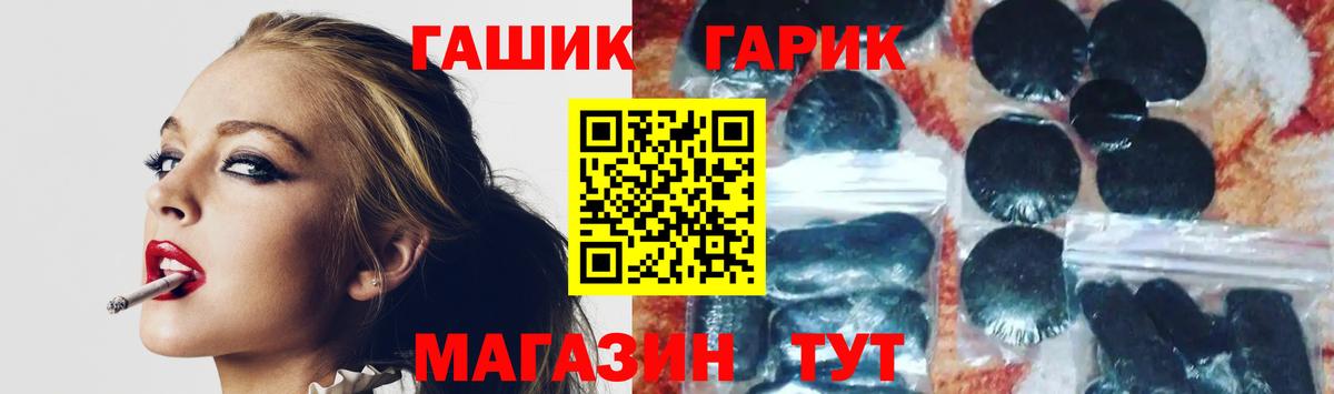 Мегион  Гашиш Cannabis  ГАШ гашик  Вход с VPN 