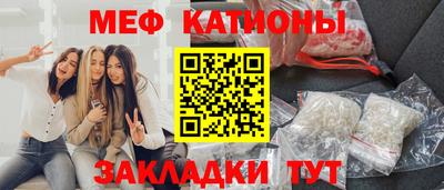 альфа пвп VHQ Можайск