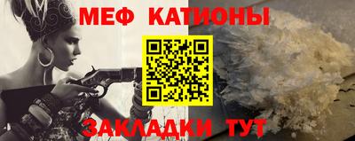 соль курить ск Моздок