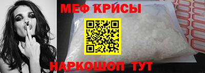 альфа пвп VHQ Можайск