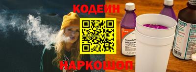 альфа пвп VHQ Можайск