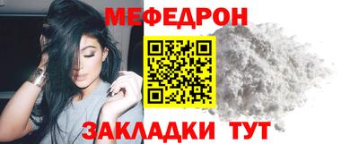 альфа пвп VHQ Можайск