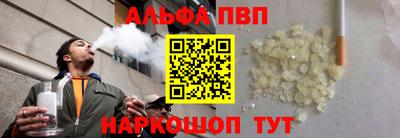 соль курить ск Моздок