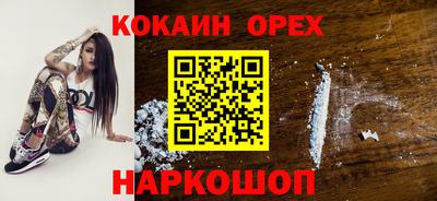 альфа пвп VHQ Можайск