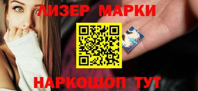 альфа пвп VHQ Можайск