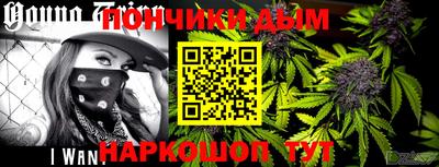 соль курить ск Моздок