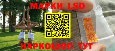 соль курить ск Моздок