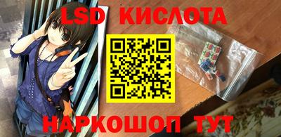 соль курить ск Моздок