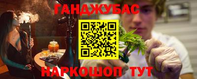марихуана Можга