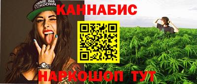 марихуана Можга