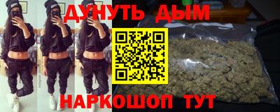 соль курить ск Моздок