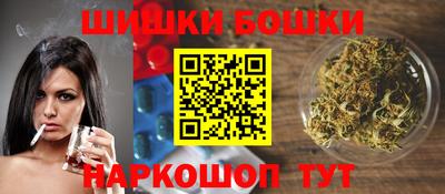 марихуана Можга