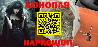 марихуана Можга