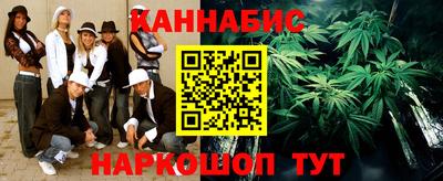 марихуана Можга