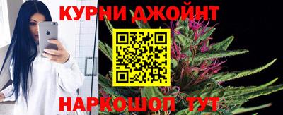соль курить ск Моздок