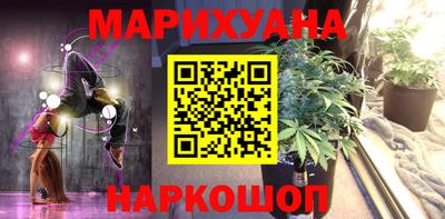 альфа пвп VHQ Можайск