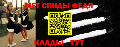 альфа пвп VHQ Можайск