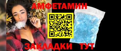 альфа пвп VHQ Можайск