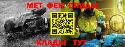 соль курить ск Моздок