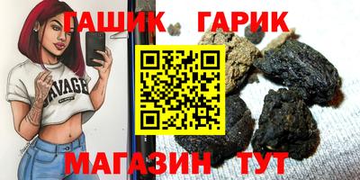 альфа пвп VHQ Можайск