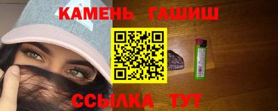 альфа пвп VHQ Можайск