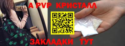 соль курить ск Моздок