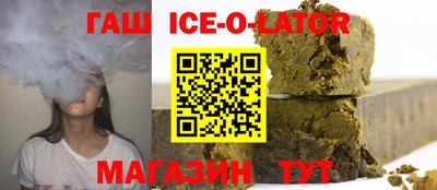 соль курить ск Моздок