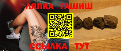 альфа пвп VHQ Можайск