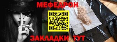 соль курить ск Моздок