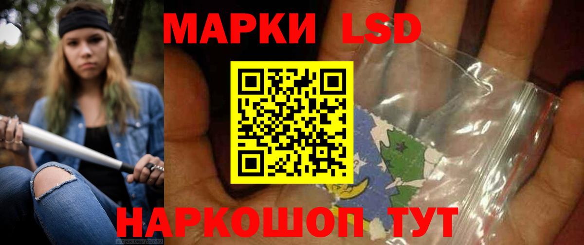 LSD-25 экстази ecstasy Мегион