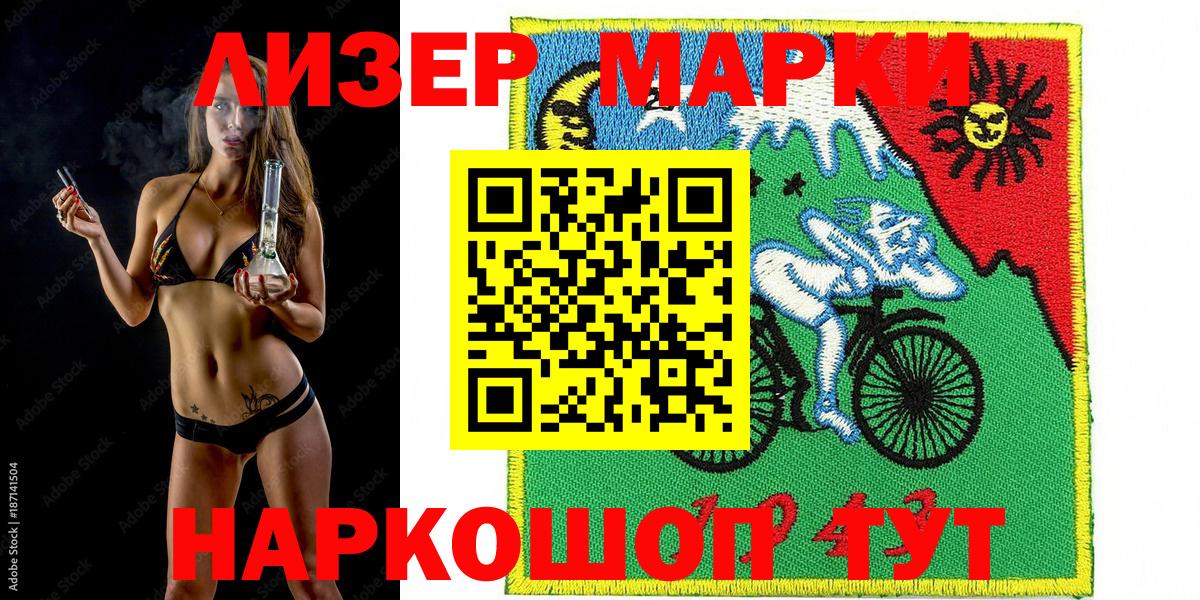 Марки 25I-NBOMe 1,5мг  Марки 25I-NBOMe 1,5мг  Вход с VPN  магазин  наркотиков  Мегион 