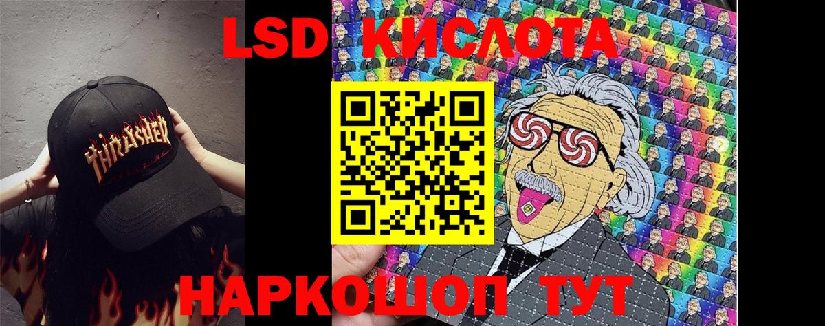 Наркотические марки 1,5мг Мегион