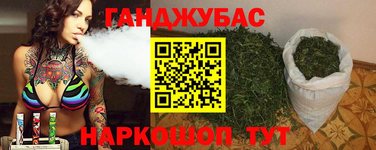 Марихуана конопля Мегион